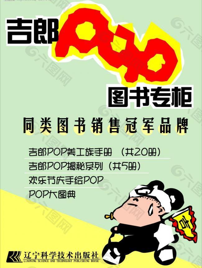 pop软件下载,星河kpop软件下载