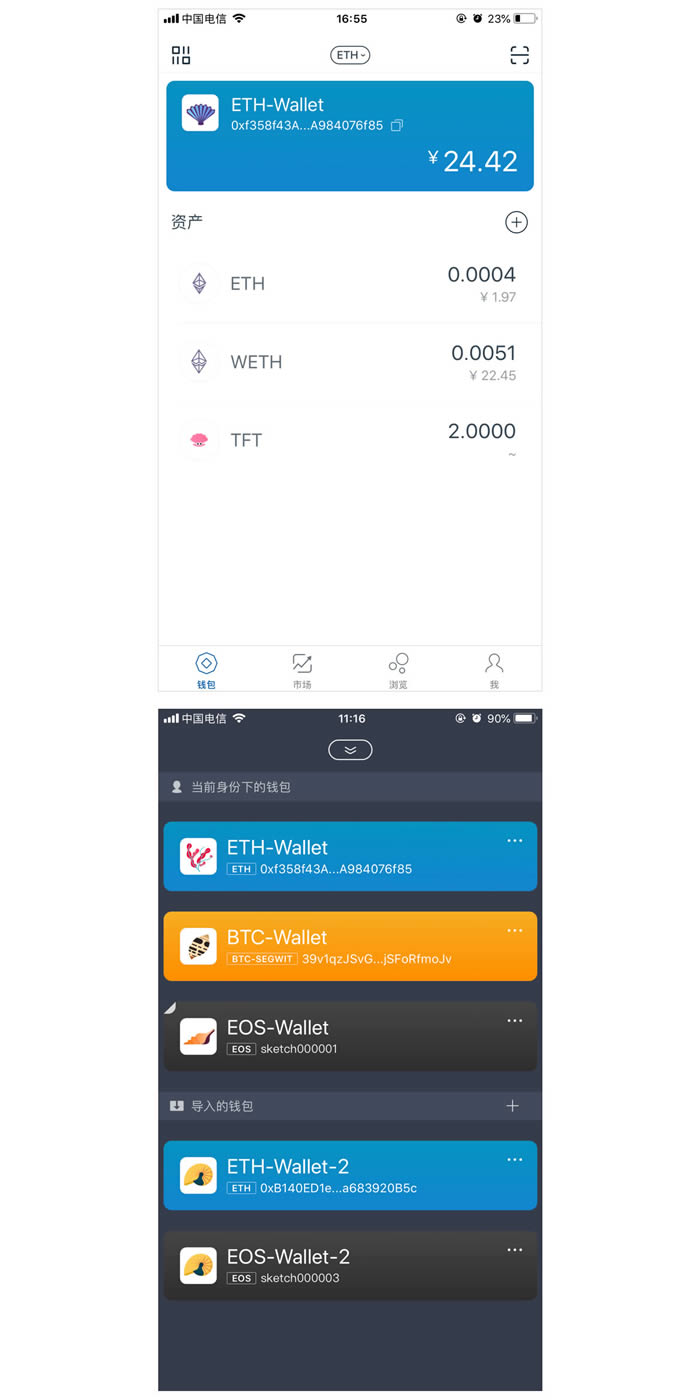 imtokeneth不见了,imtoken如何买卖ETH