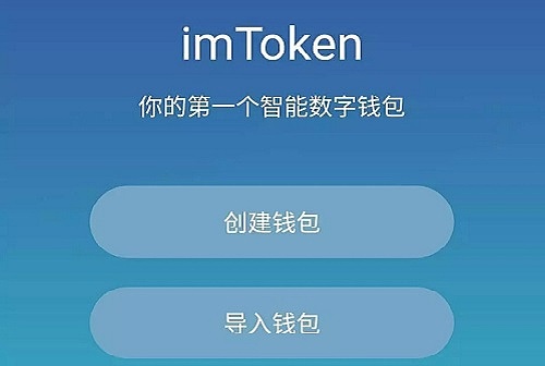 imtoken下载流程视频,imtoken怎么下载到手机