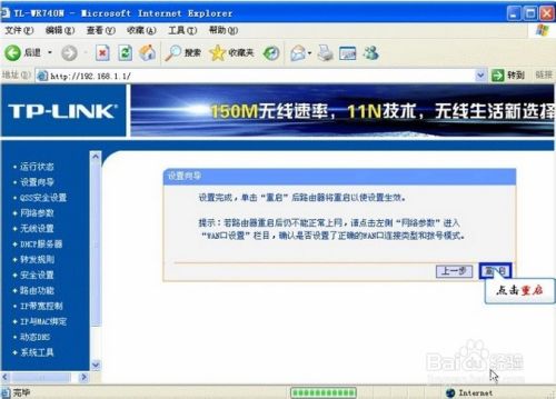 tplink官方软件,tplink官方软件代理