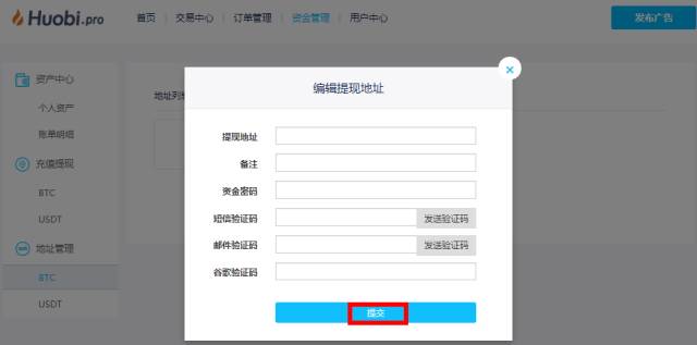 如何注册usdt地址,usdt收款地址怎么注册