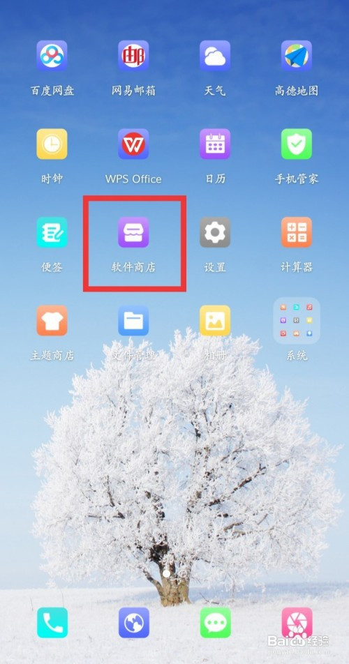 oppo手机无法下载安装软件怎么办,oppo手机下载软件无法安装怎么回事