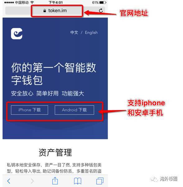 itoken钱包打不开,imtokeneos钱包