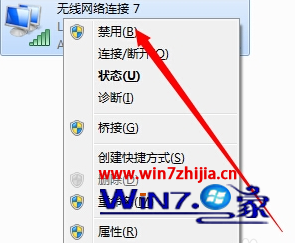 win7电脑找不到无线网络连接,老版本windows7怎么连接wifi