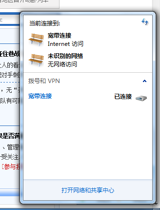 win7电脑找不到无线网络连接,老版本windows7怎么连接wifi
