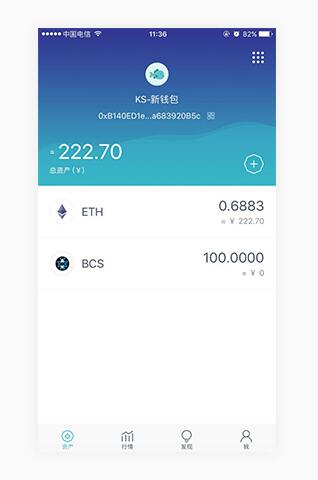 imtoken社区,imtoken官网钱包