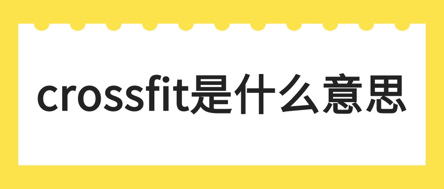 fit什么币,fil 什么币