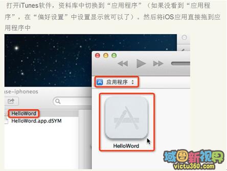 苹果安装ipa无需电脑,苹果手机下载了ipa文件怎么安装