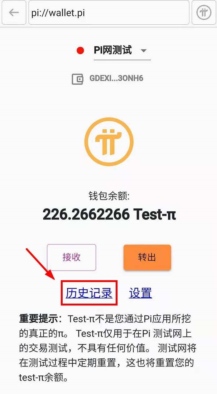 pi钱包下载安装教程,pi钱包手机版安装教程