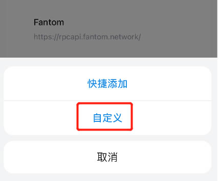 小狐狸钱包添加btc网络,小狐狸钱包添加btc网络合约