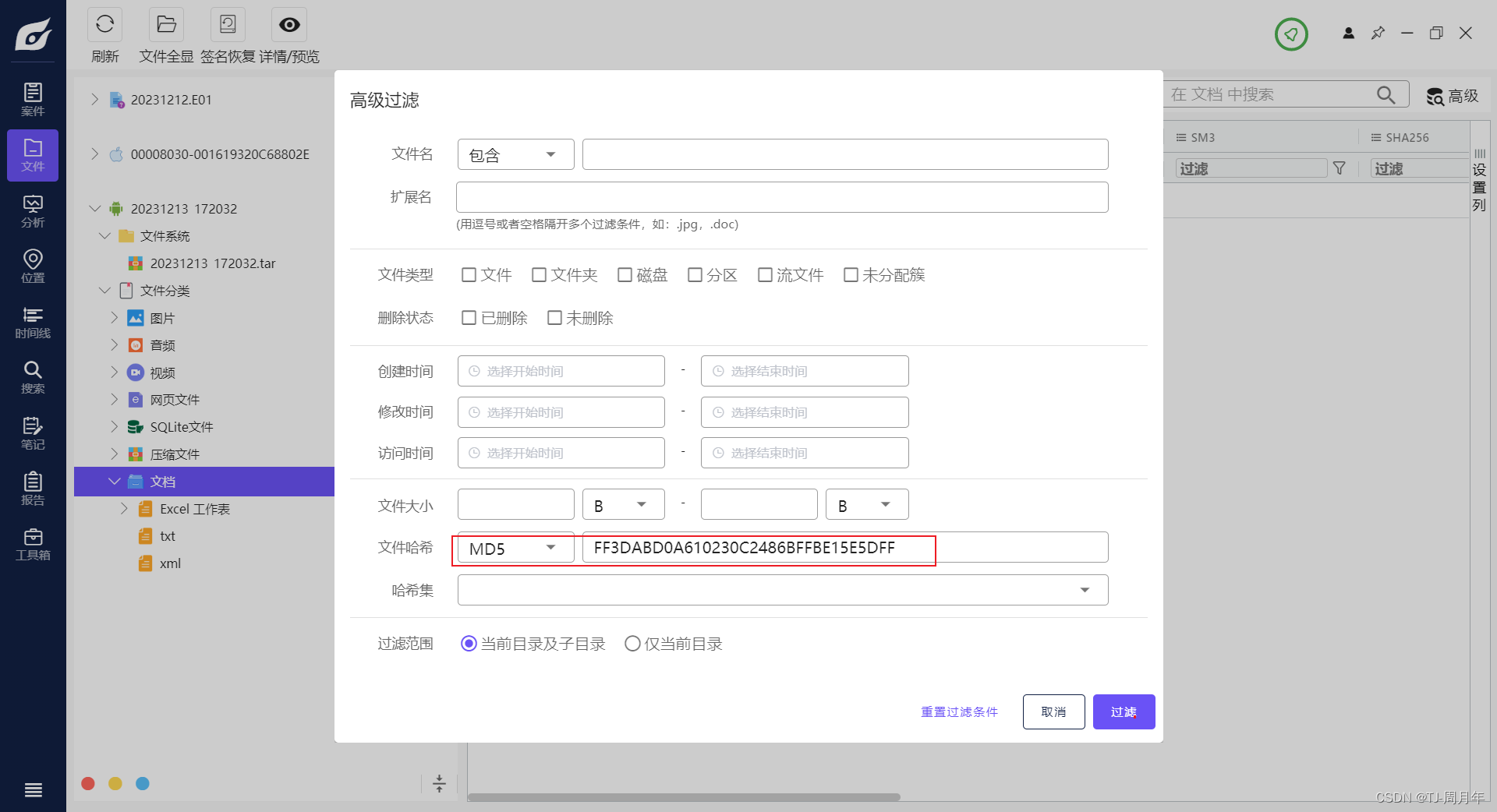 包含imtoken权限被改了怎么弄的词条