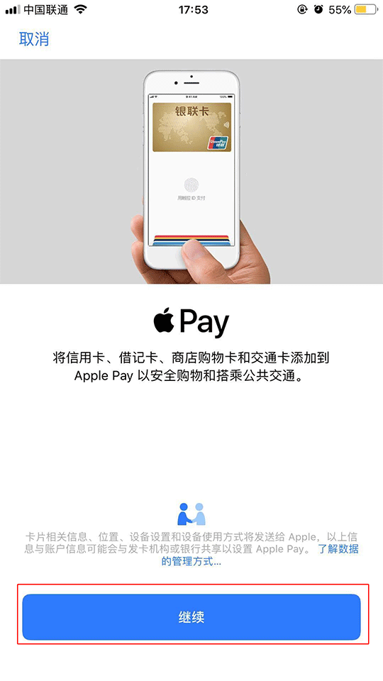 okpay支付平台下载,okpay支付平台合法吗