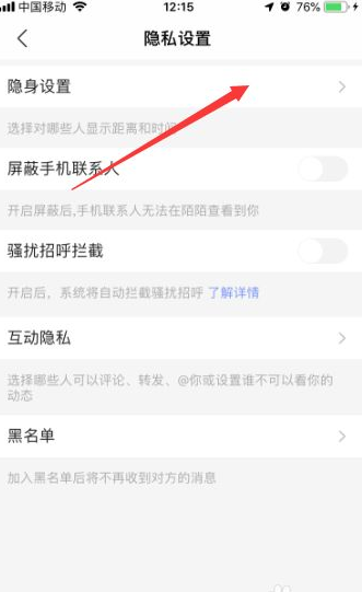 关于苹果手机不能下载陌陌是怎吗回事的信息