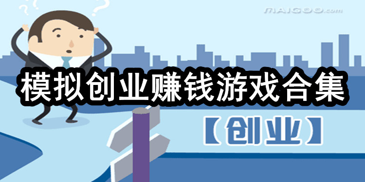 正版赚钱游戏软件,正版赚钱游戏软件排行榜