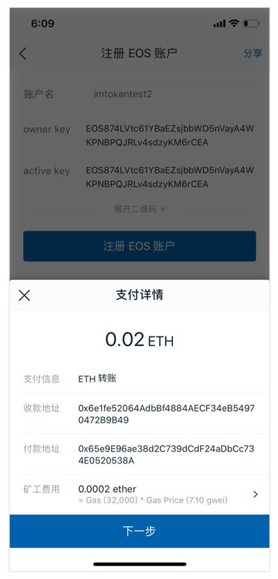imtoken钱包怎么改密码,imtoken如何导入钱包重置密码