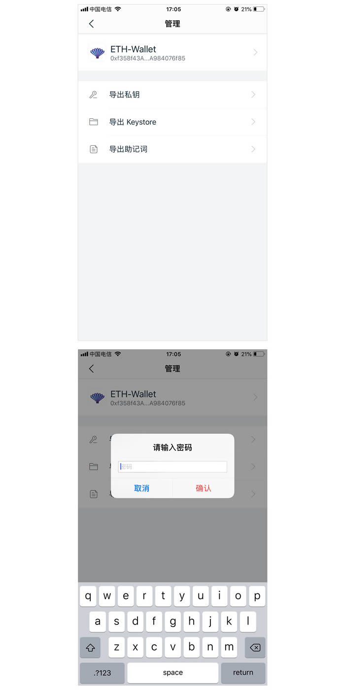 imtoken密码忘了,imtoken密钥忘记了怎么办