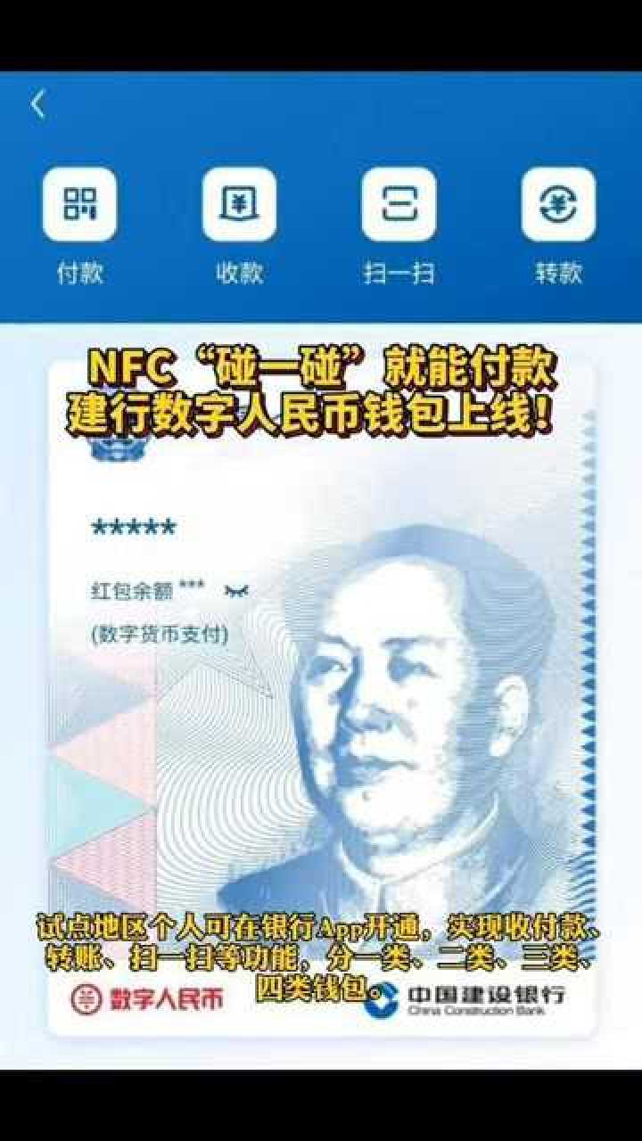 万币钱包app下载,ustd交易app下载