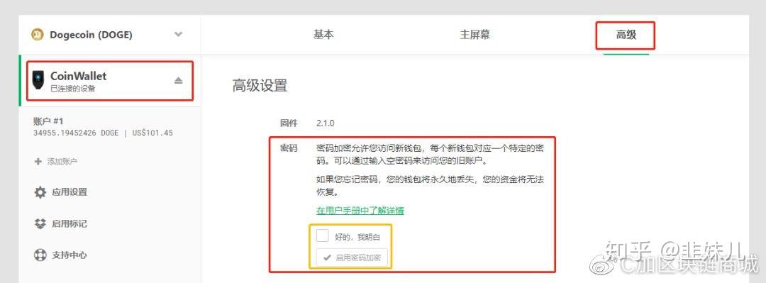 trezor钱包恢复,neuralium钱包恢复