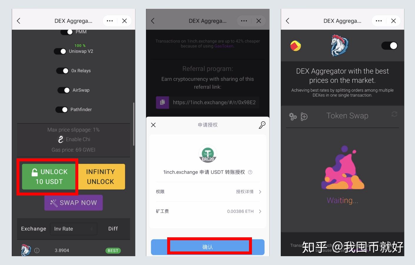 imtoken怎么购买usdt,imtoken钱包怎么买usdt