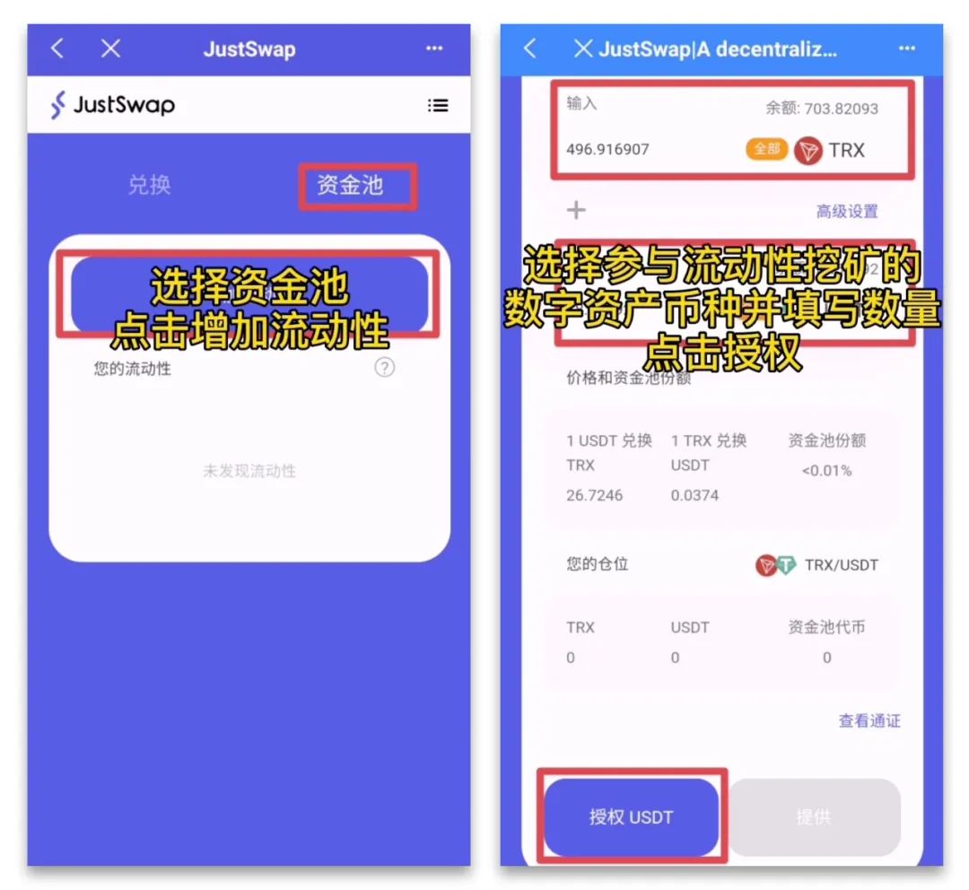 tp钱包转不出去usdt,tp钱包的usdt怎么转出