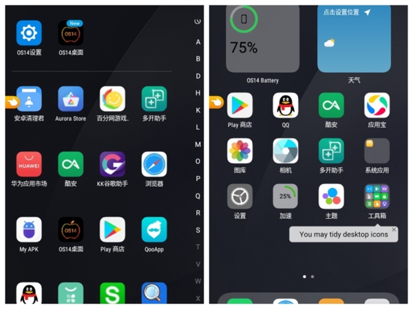 ⅰLauncher下载,launcher桌面启动器下载