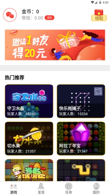 手机乐园官网下载安卓,手机乐园官方正版下载2021