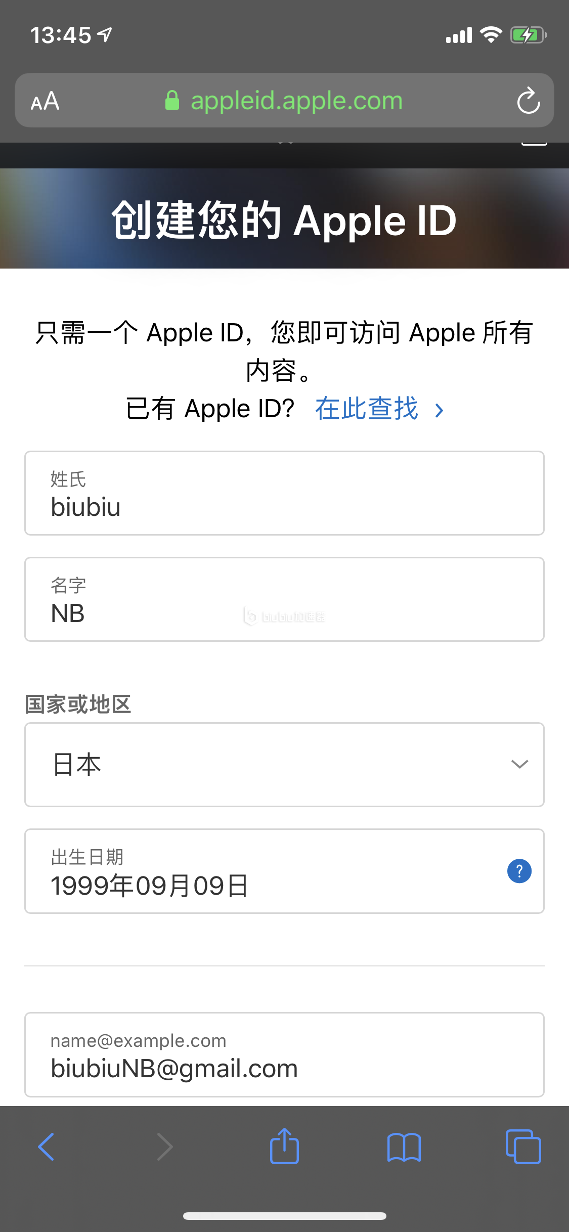 外国id苹果账号,外国id苹果账号免费