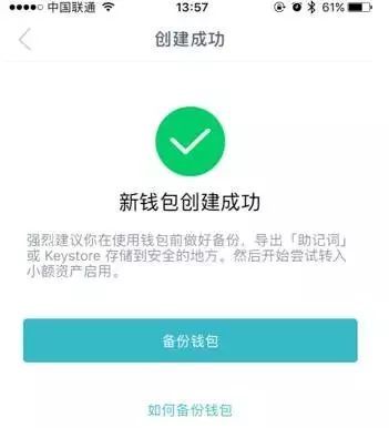imtoken冷钱包转不了币,imtoken冷钱包为什么没有usdt