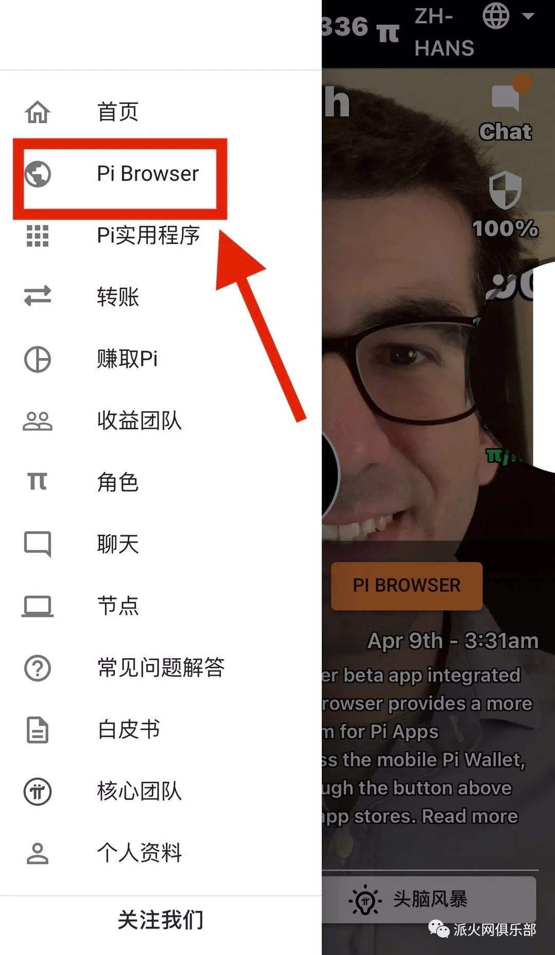 pi钱包官方下载安装,pi钱包官方下载安装视频