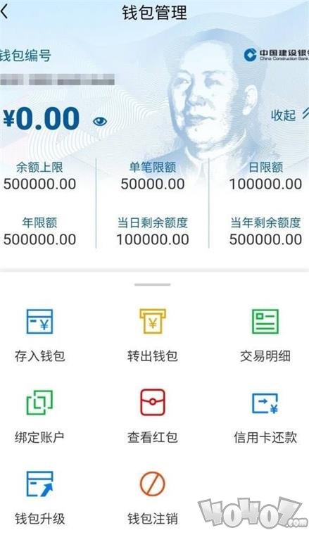 mykey钱包提币EOS到货币,imtoken钱包提币到交易所一般多久到账