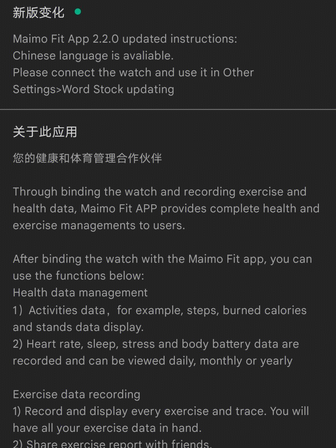 imo下载版,imo下载安卓最新版本