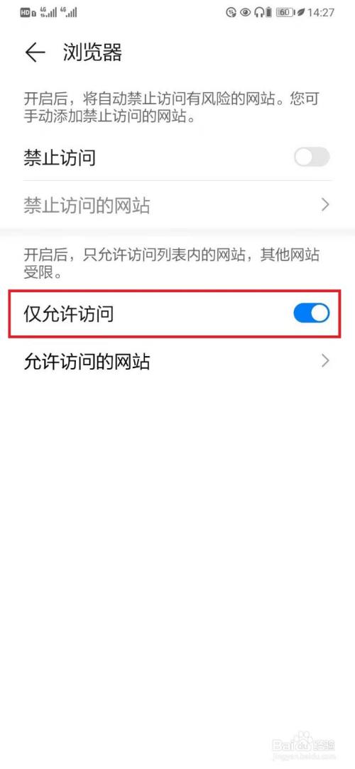 trustwallet华为浏览器不让下载的简单介绍