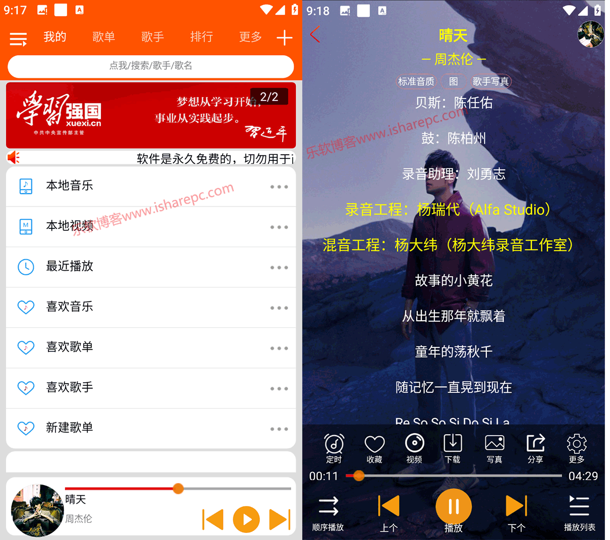 kolpay官网下载app,kdpay支付平台下载app