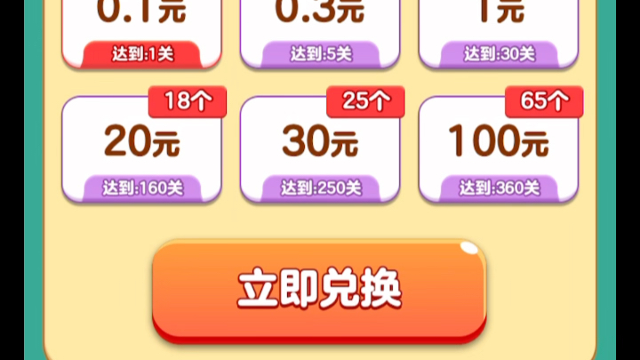 pk小游戏赚钱,pk小游戏赚钱app