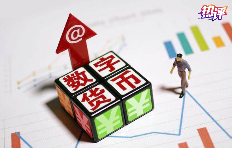 现有数字货币种类,现有数字货币种类有哪些
