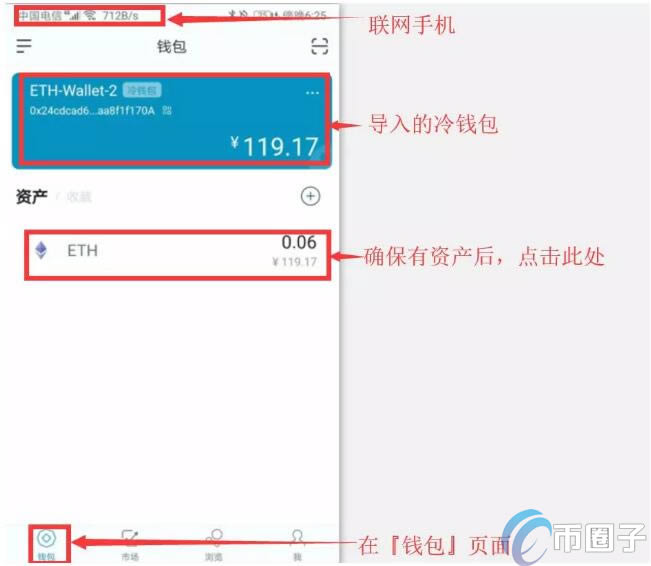 imtoken怎么安装教程,imtoken ios 安装方法