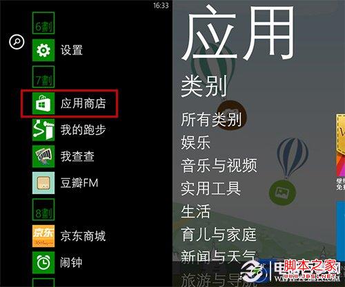 下载个应用商店安装,下载应用商店安装苹果