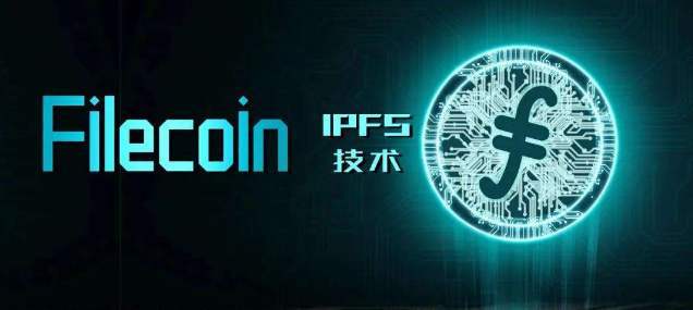 2024年filecoin价格估计,filecoin价格21年10月份会涨价吗