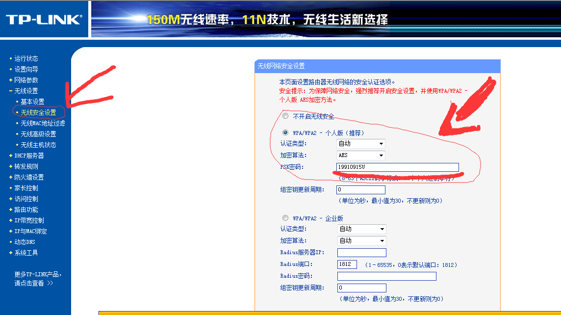 Tp钱包密码忘了,tp钱包密码忘了怎么找回