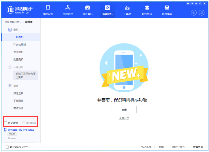 此应用程序需要ios12.0或更高版本怎么升级,此应用程序需要ios90或更高版本怎么升级ipad