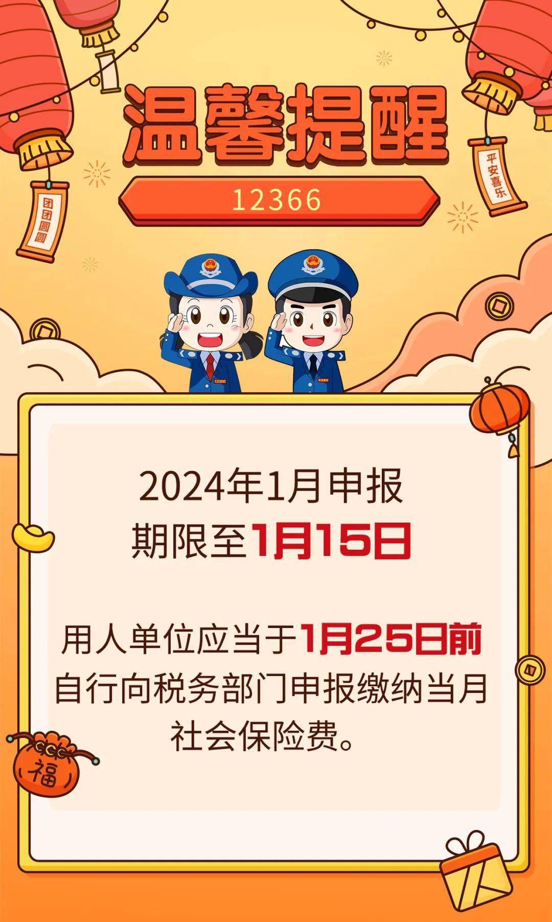 下载个人所得税app免费下载安装后注册可以减免税吗的简单介绍