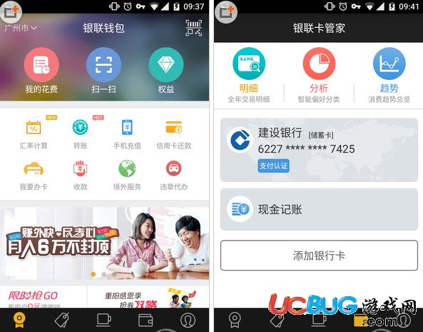 云闪付可以收虚拟钱包吗,云闪付可以收微信和支付宝的钱吗