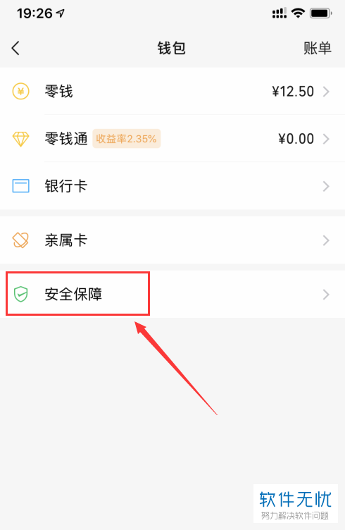 苹果手机钱包怎么下载不了,苹果手机钱包用不了怎么回事