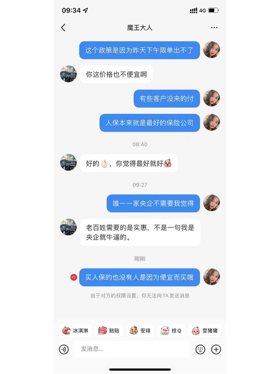 pi成功后的大概价格,派币2025估计一个多少钱