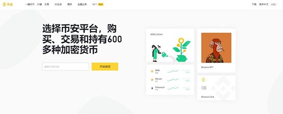 数字货币交易APP为何提示病毒,数字货币交易app为何提示病毒异常
