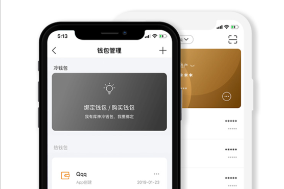 冷钱包跟热钱包的区别是什么,冷钱包和热钱包的区别及交易所的使用流程