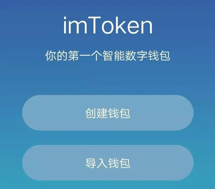 im钱包手续费多少,im钱包手续费怎么这么高