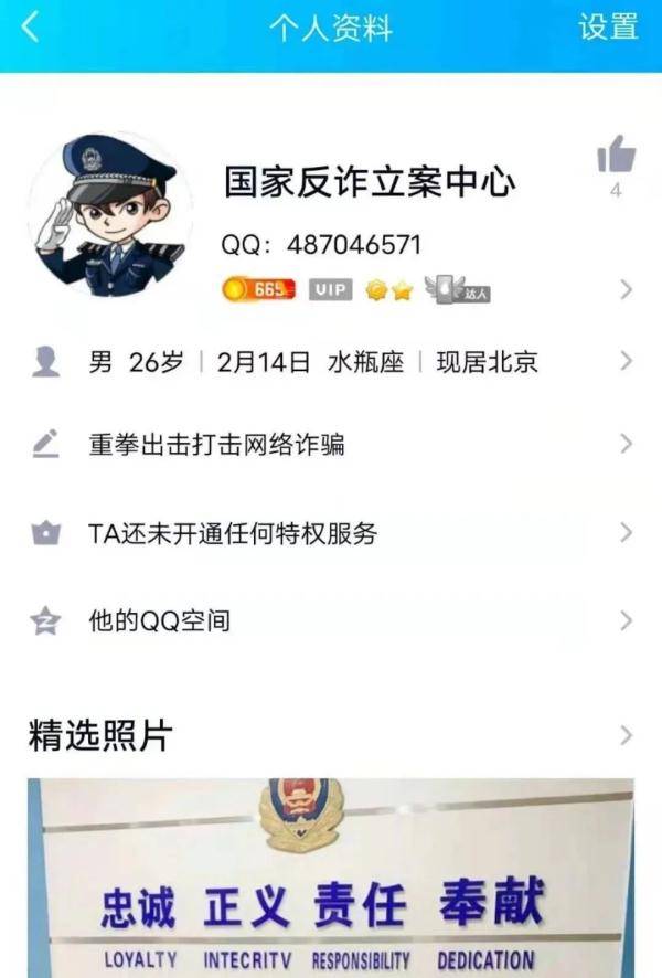 被骗多少钱才能报警立案,游戏账号被骗多少钱报警能立案