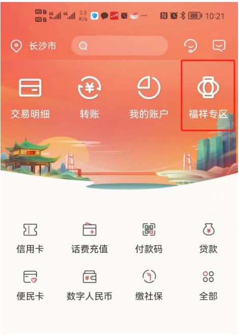 数字人民币红包ios怎么领取,数字人民币 app iphone