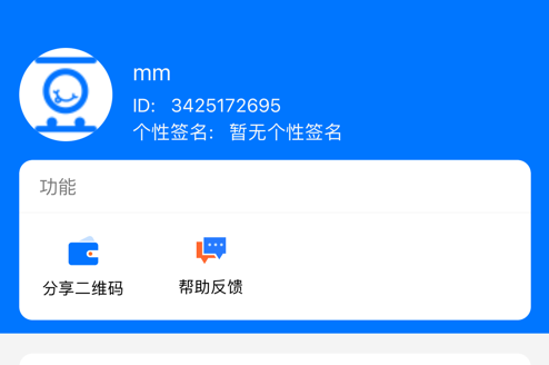 im下载地址,imo下载官方网站